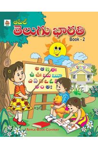 Telugu Bharathi Book 2