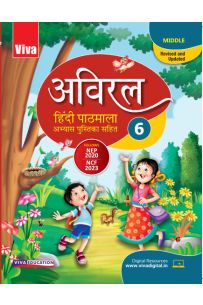 Aviral Hindi Pathmala CBSE Course Book Class 6