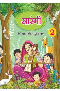 Sarangi Hindi Textbook for Class 2