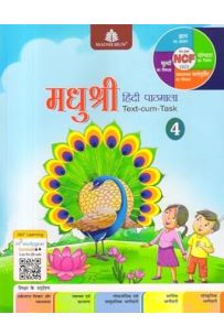 Madhushree Hindi CBSE Pathmala Class 4